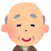 I様（東京都、男性）体が重く感じたら行っています。